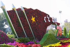 FIFA2026官方网站入口 武清园林绿化养护收费标准定额